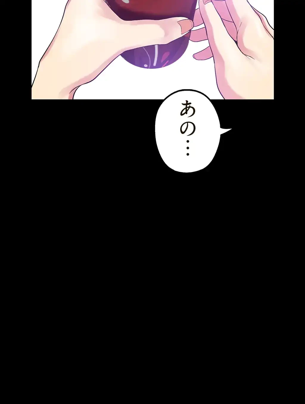 すばらしき新世界 第30話 - 36