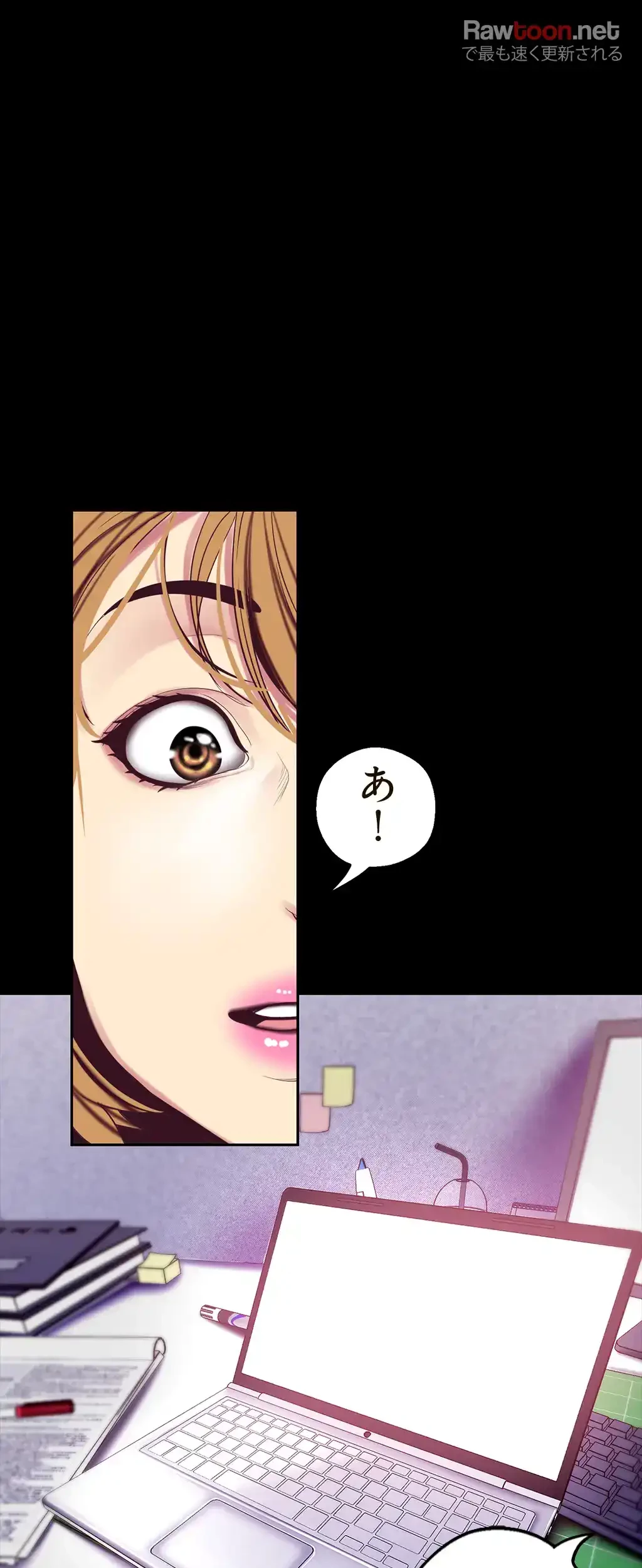 すばらしき新世界 第30話 - 44