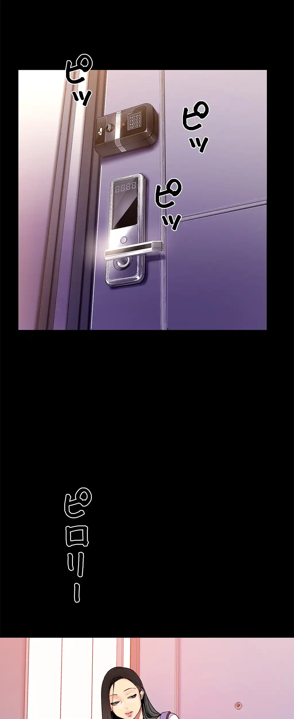 すばらしき新世界 第31話 - 9