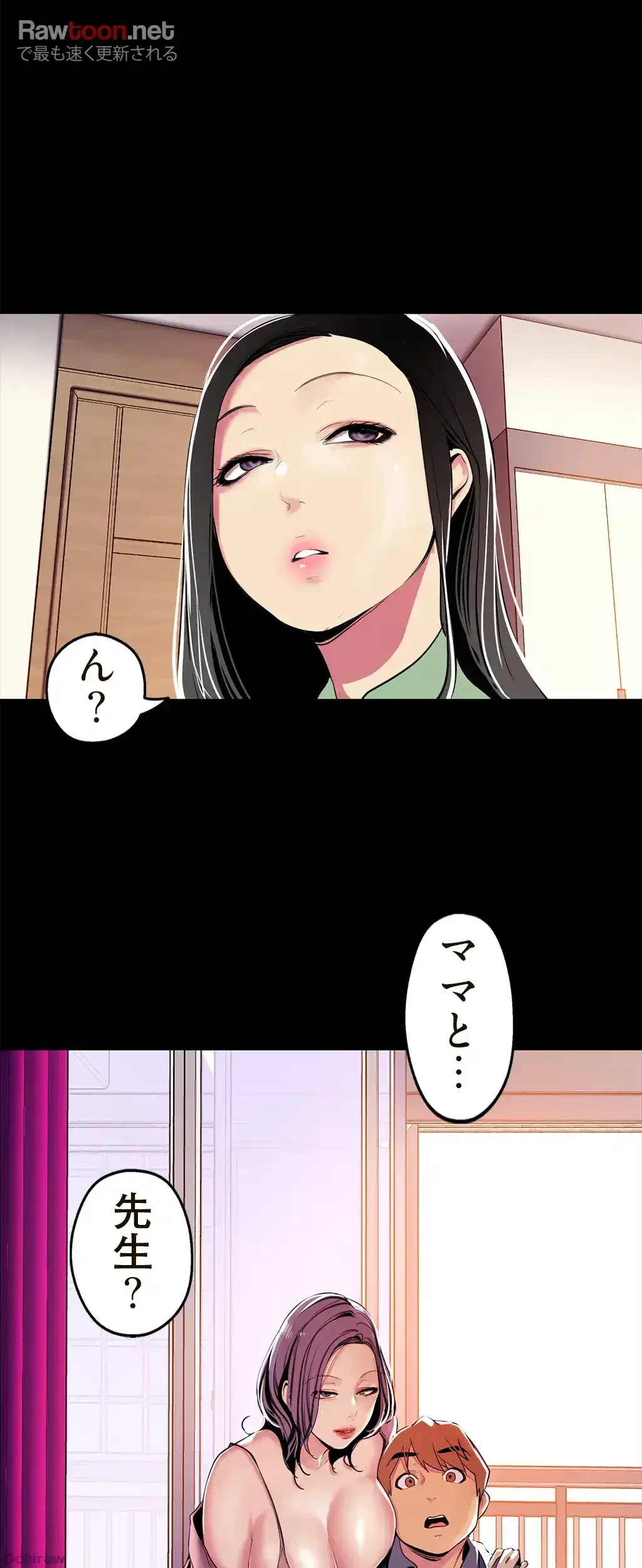 すばらしき新世界 第31話 - 11