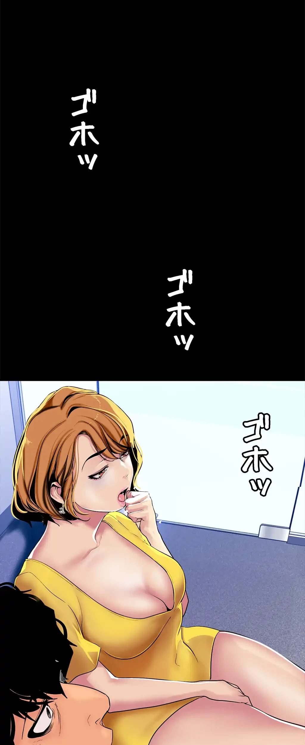 すばらしき新世界 第31話 - 30