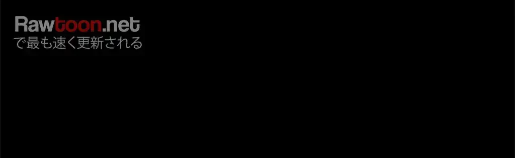 すばらしき新世界 第31話 - 33