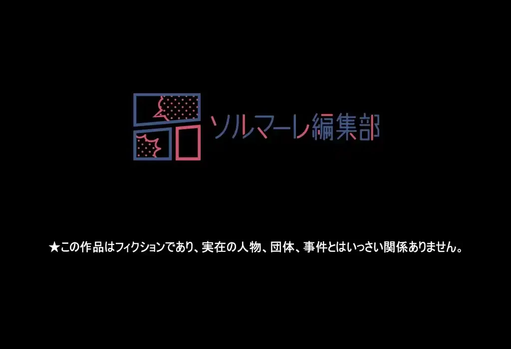 すばらしき新世界 第31話 - 41