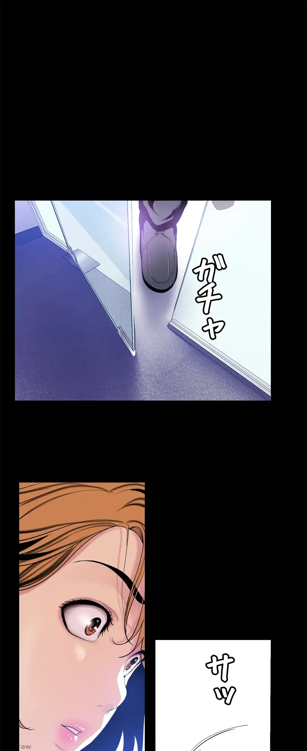 すばらしき新世界 第32話 - 6