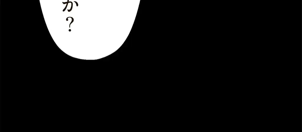 すばらしき新世界 第32話 - 12