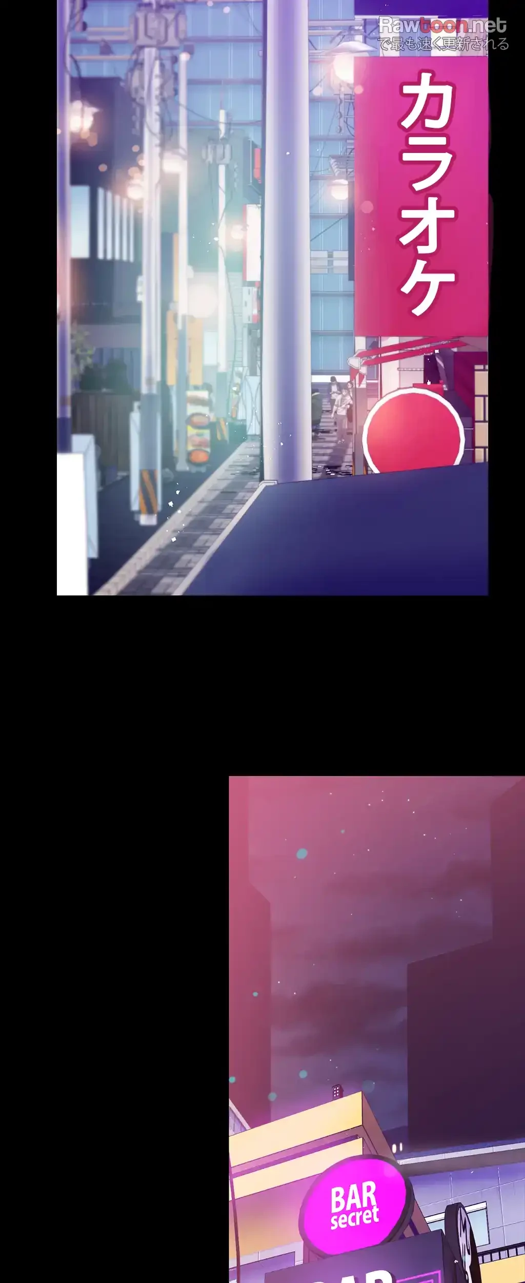 すばらしき新世界 第32話 - 15