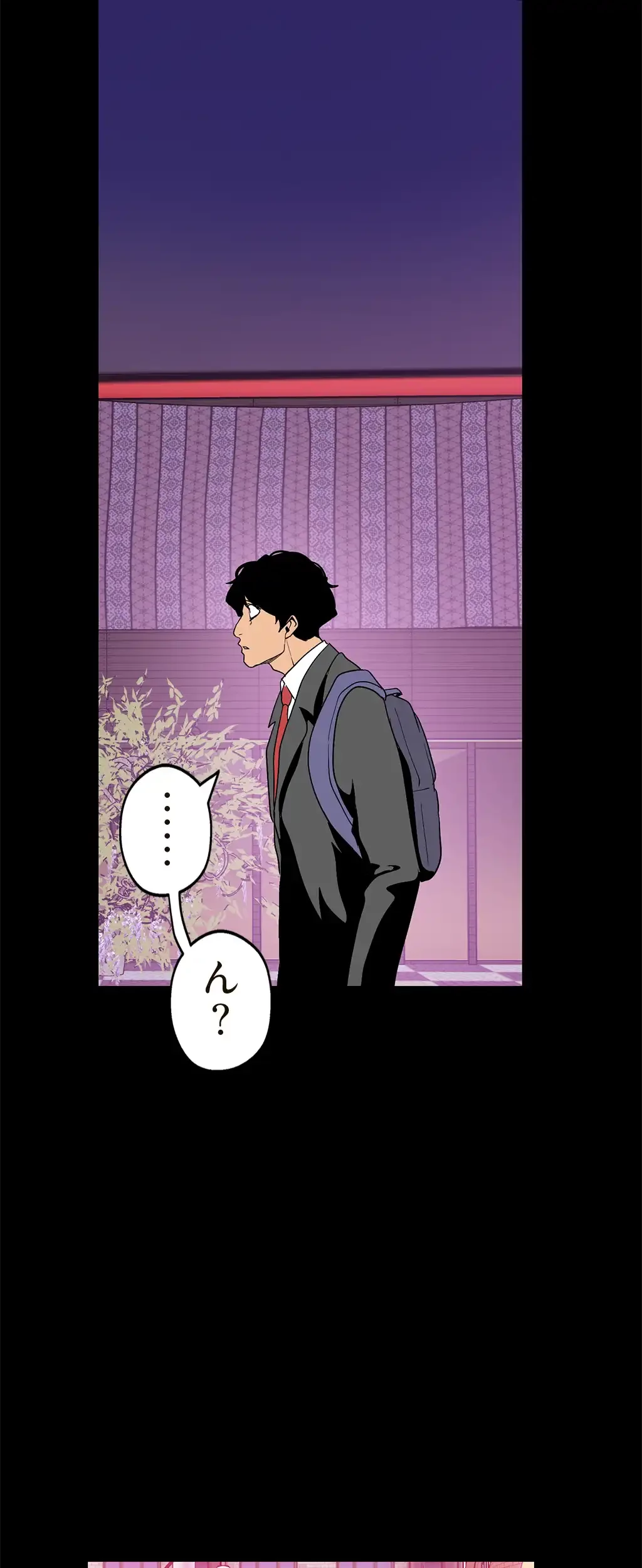 すばらしき新世界 第32話 - 34