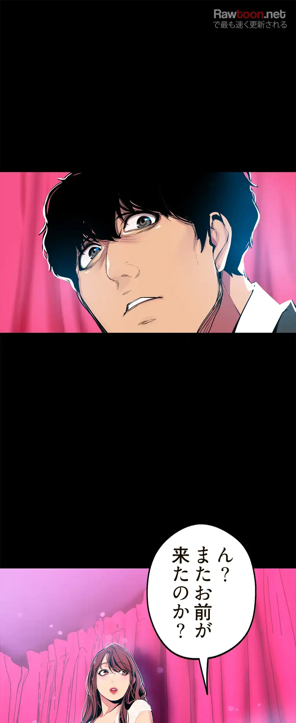 すばらしき新世界 第32話 - 44