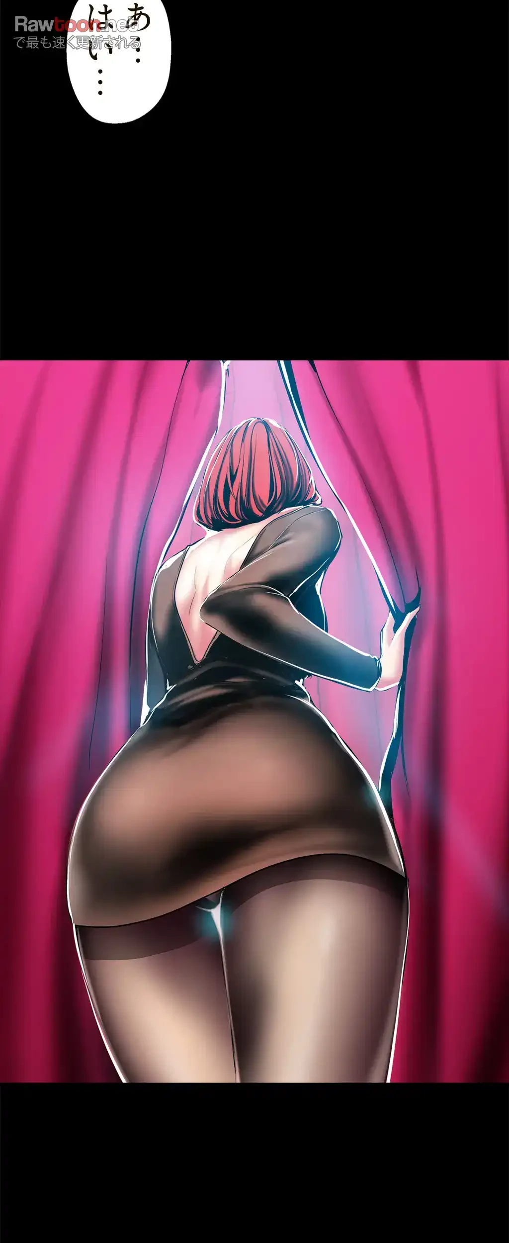 すばらしき新世界 第32話 - 55