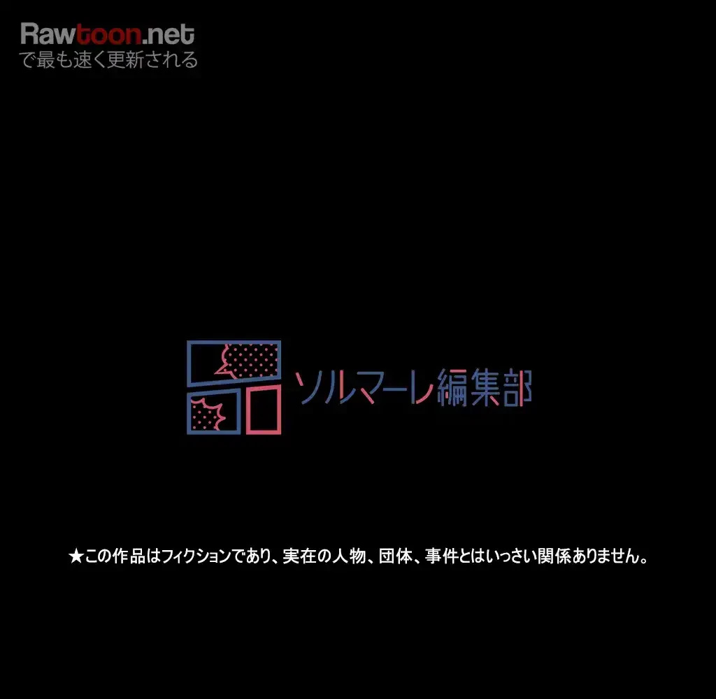 すばらしき新世界 第32話 - 62