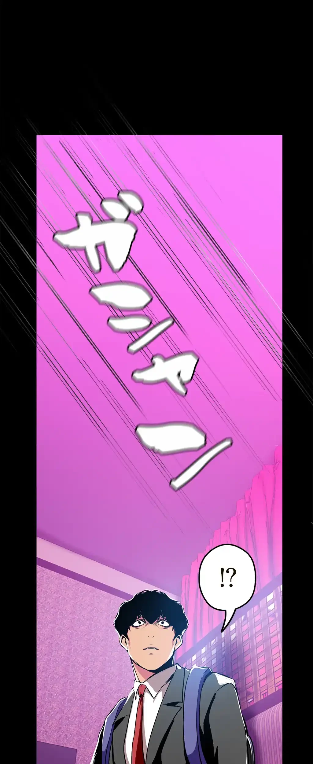 すばらしき新世界 第33話 - 1