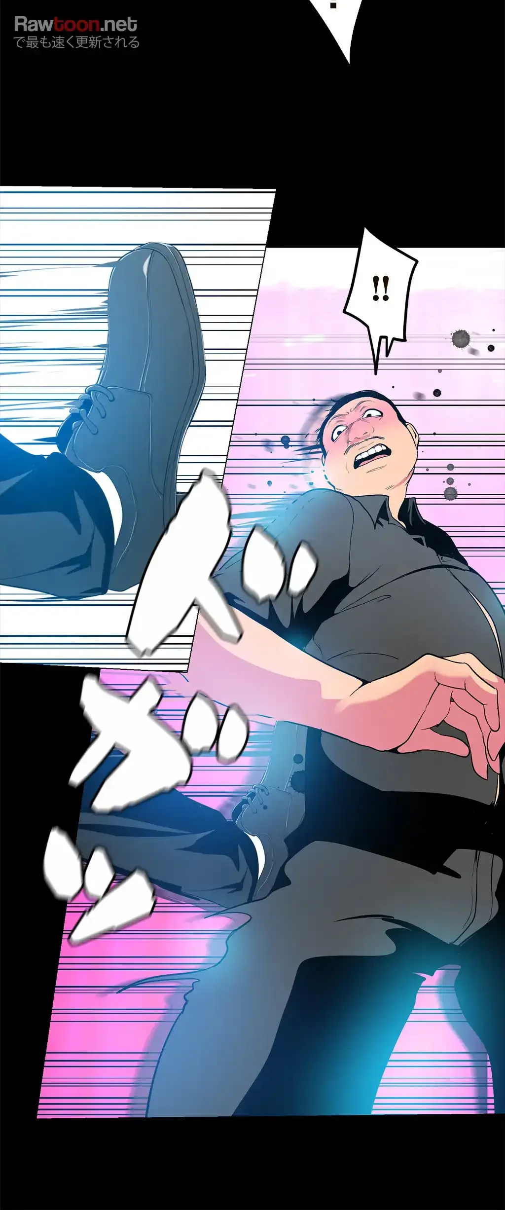 すばらしき新世界 第33話 - 7