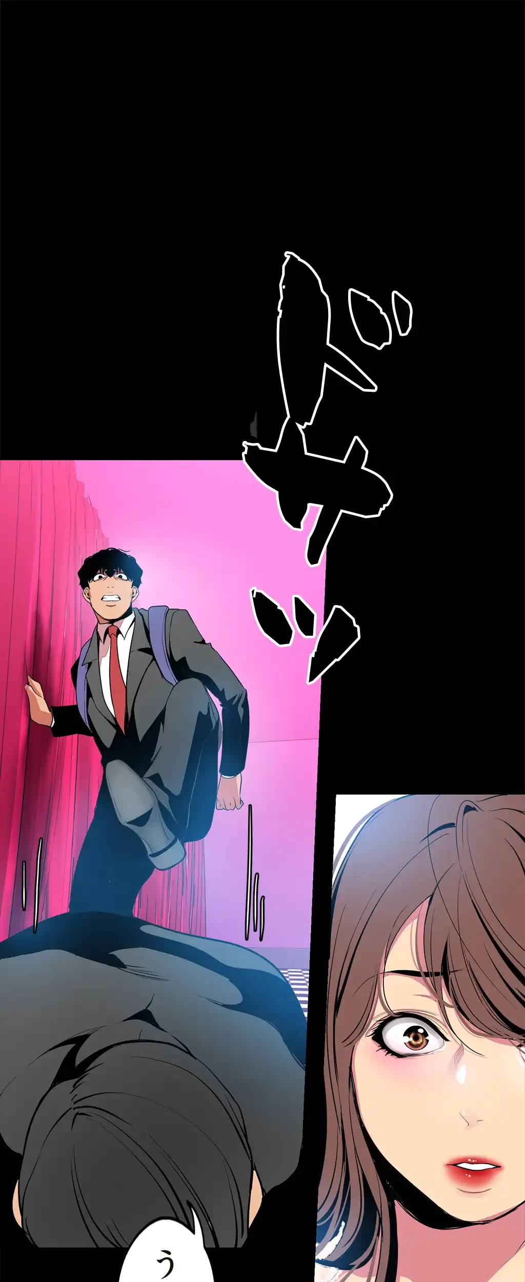 すばらしき新世界 第33話 - 8