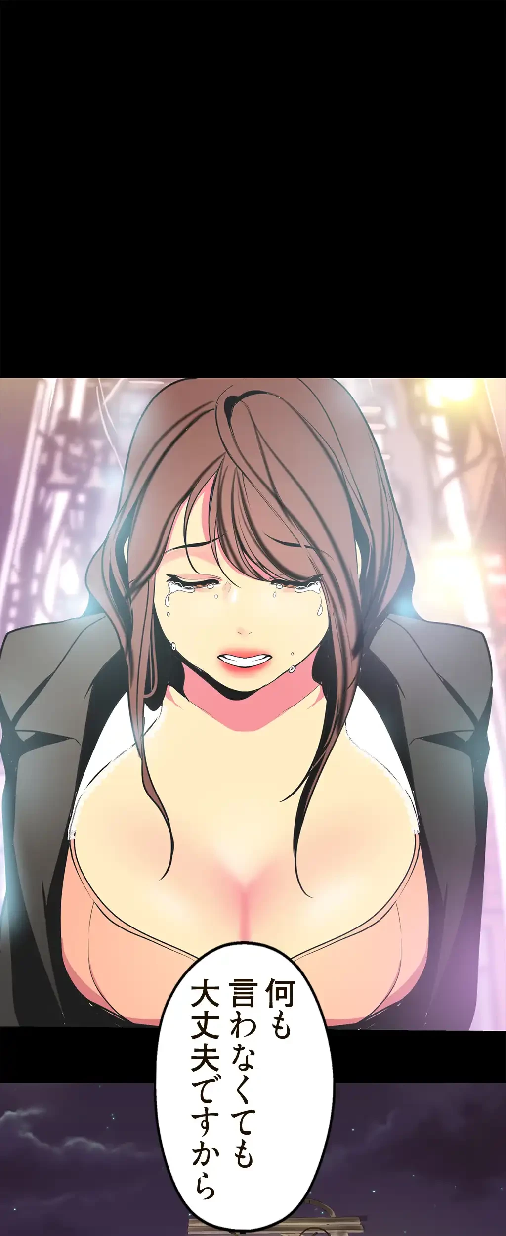 すばらしき新世界 第33話 - 27