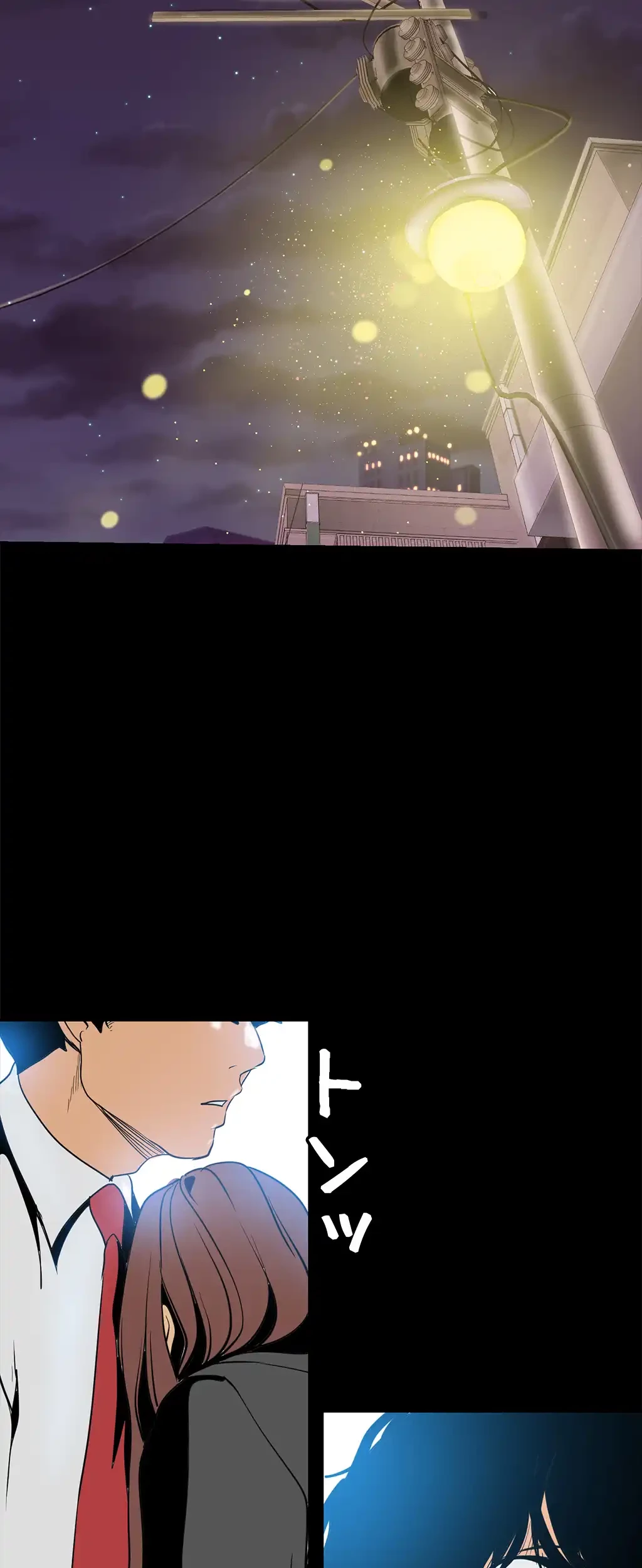 すばらしき新世界 第33話 - 28