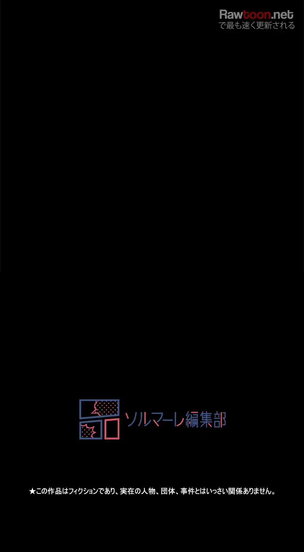 すばらしき新世界 第33話 - 37