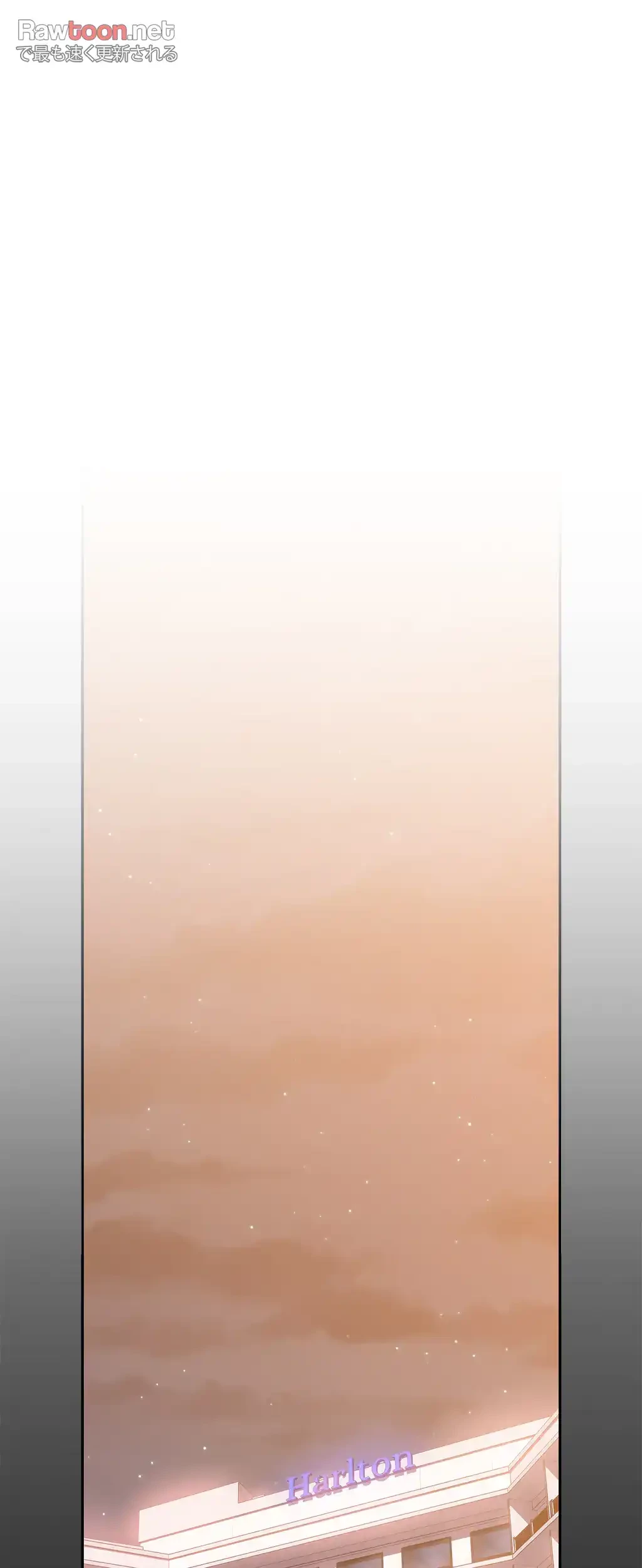 すばらしき新世界 第34話 - 8