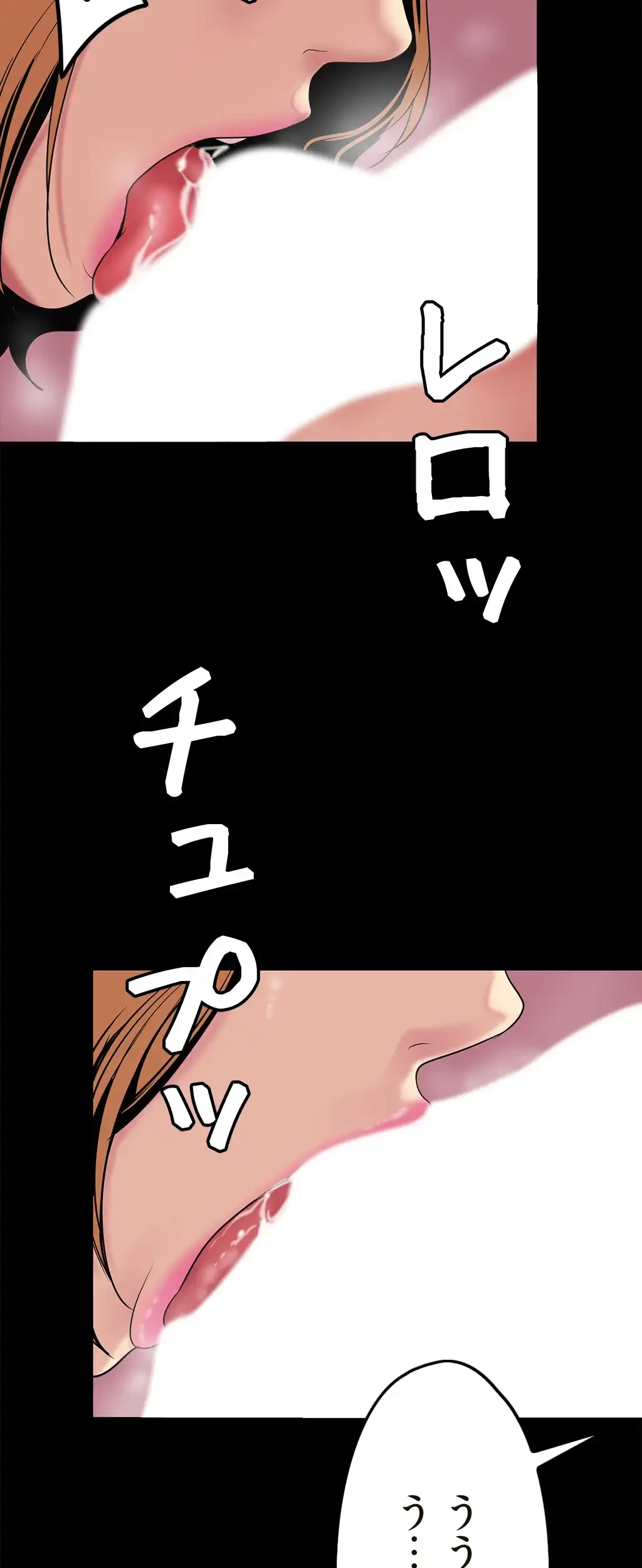 すばらしき新世界 第34話 - 24