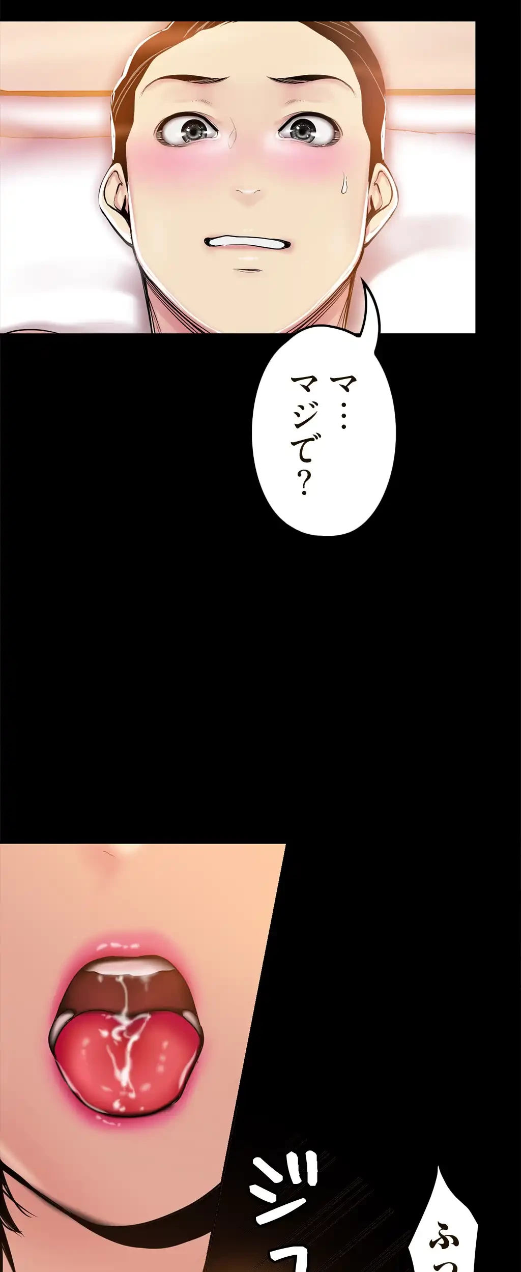 すばらしき新世界 第34話 - 27