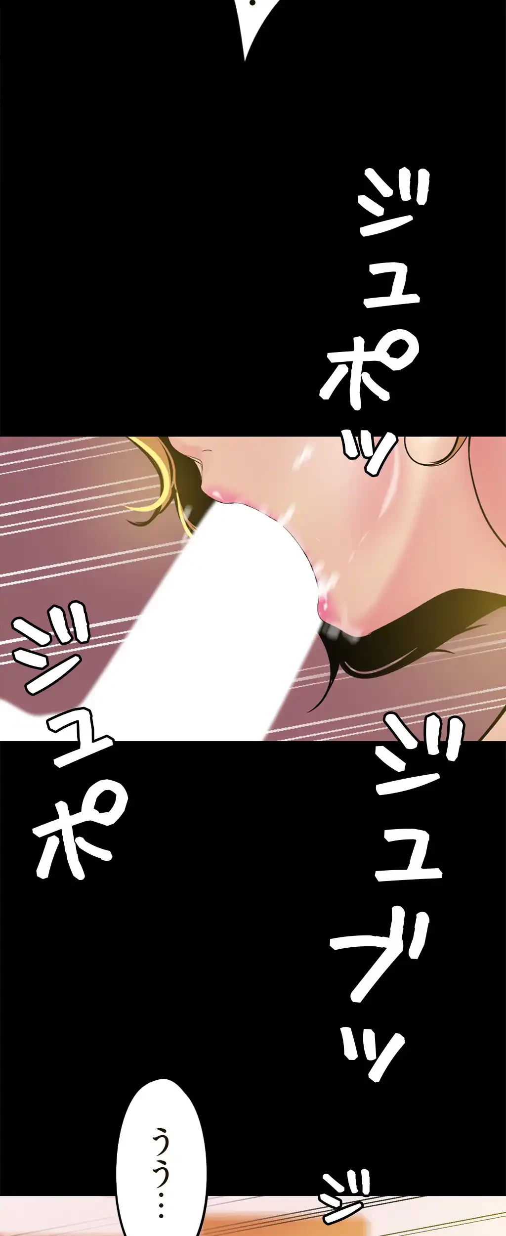 すばらしき新世界 第34話 - 29