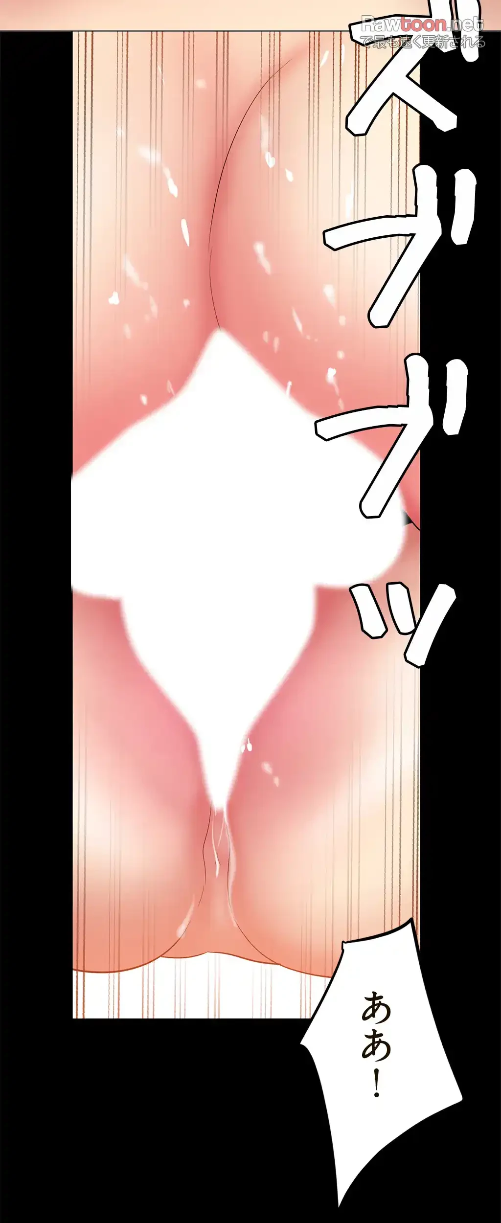 すばらしき新世界 第34話 - 37