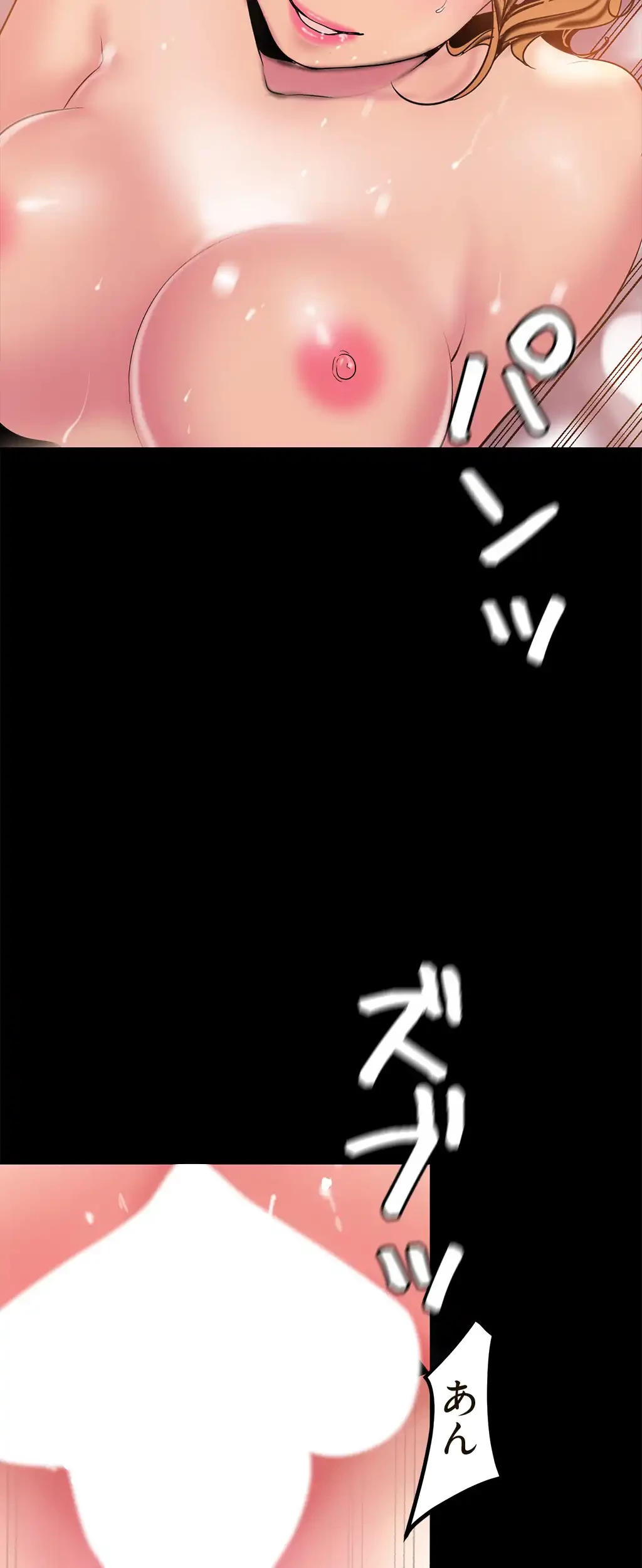 すばらしき新世界 第34話 - 42