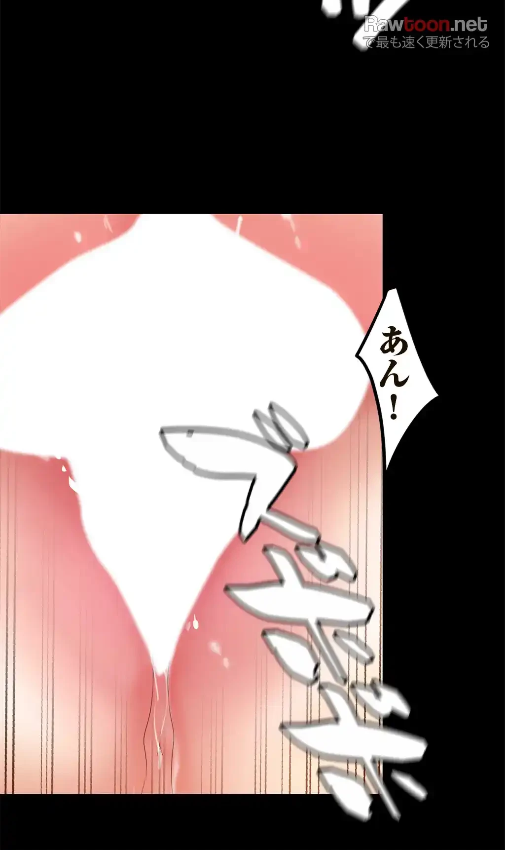 すばらしき新世界 第34話 - 44