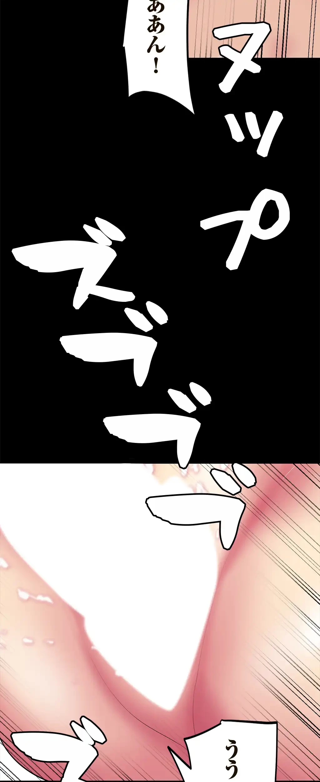 すばらしき新世界 第34話 - 47