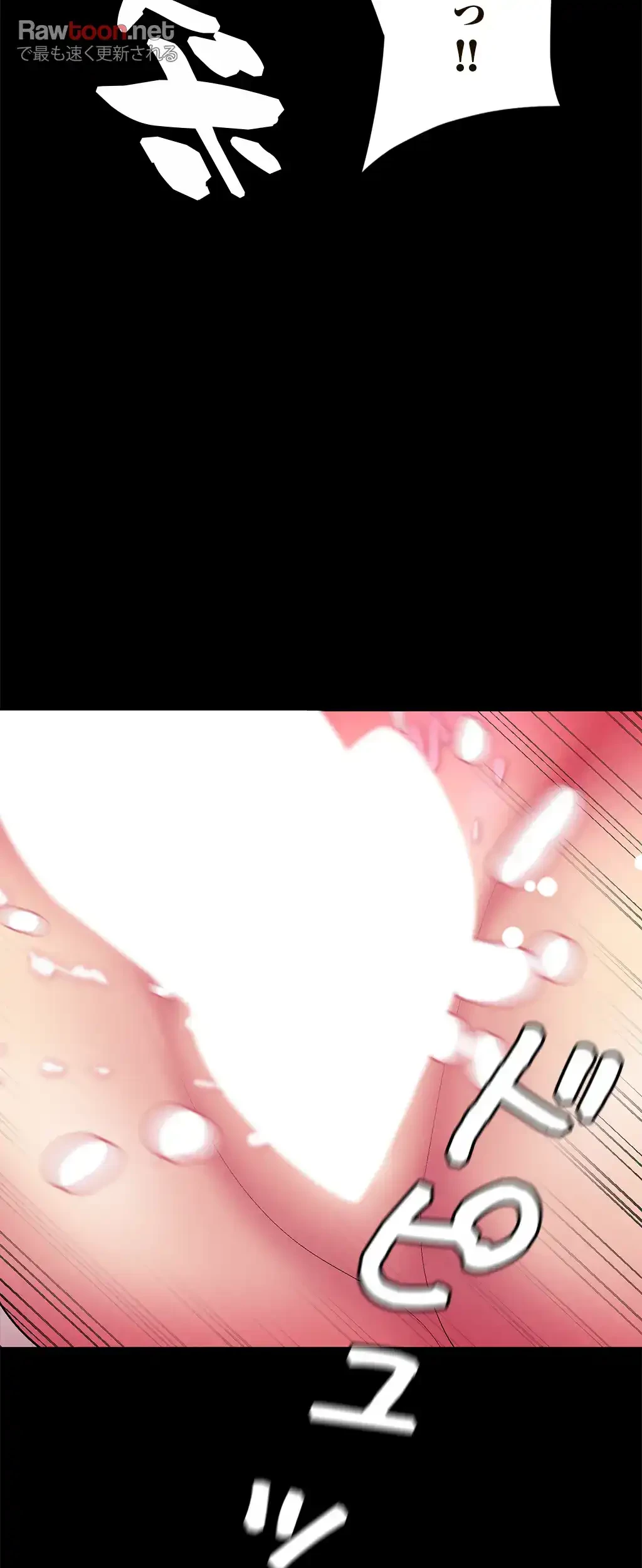 すばらしき新世界 第34話 - 48