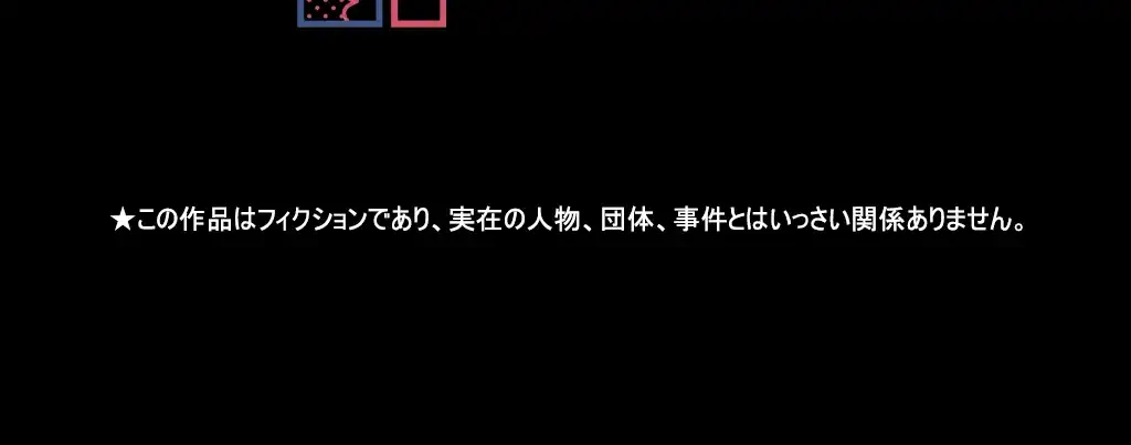 すばらしき新世界 第34話 - 52
