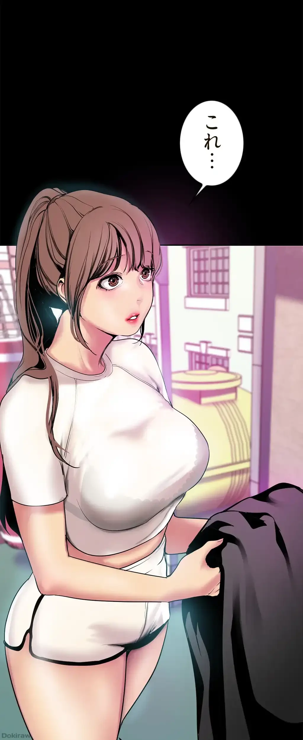 すばらしき新世界 第36話 - 1