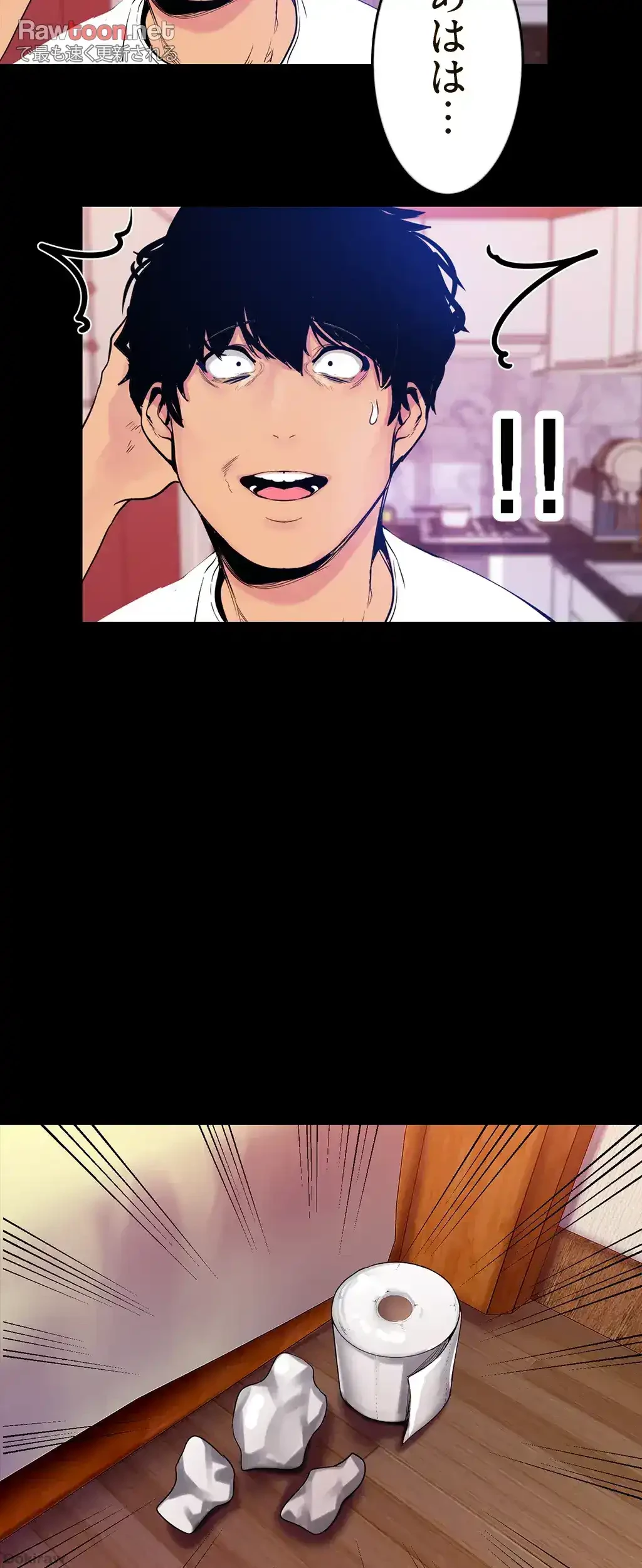 すばらしき新世界 第36話 - 11