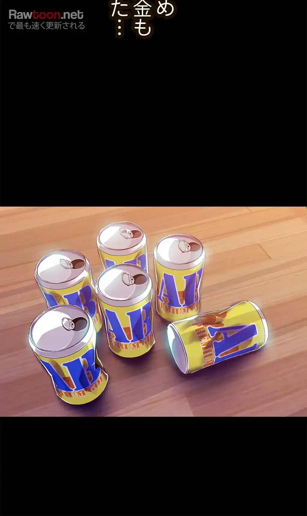 すばらしき新世界 第36話 - 19