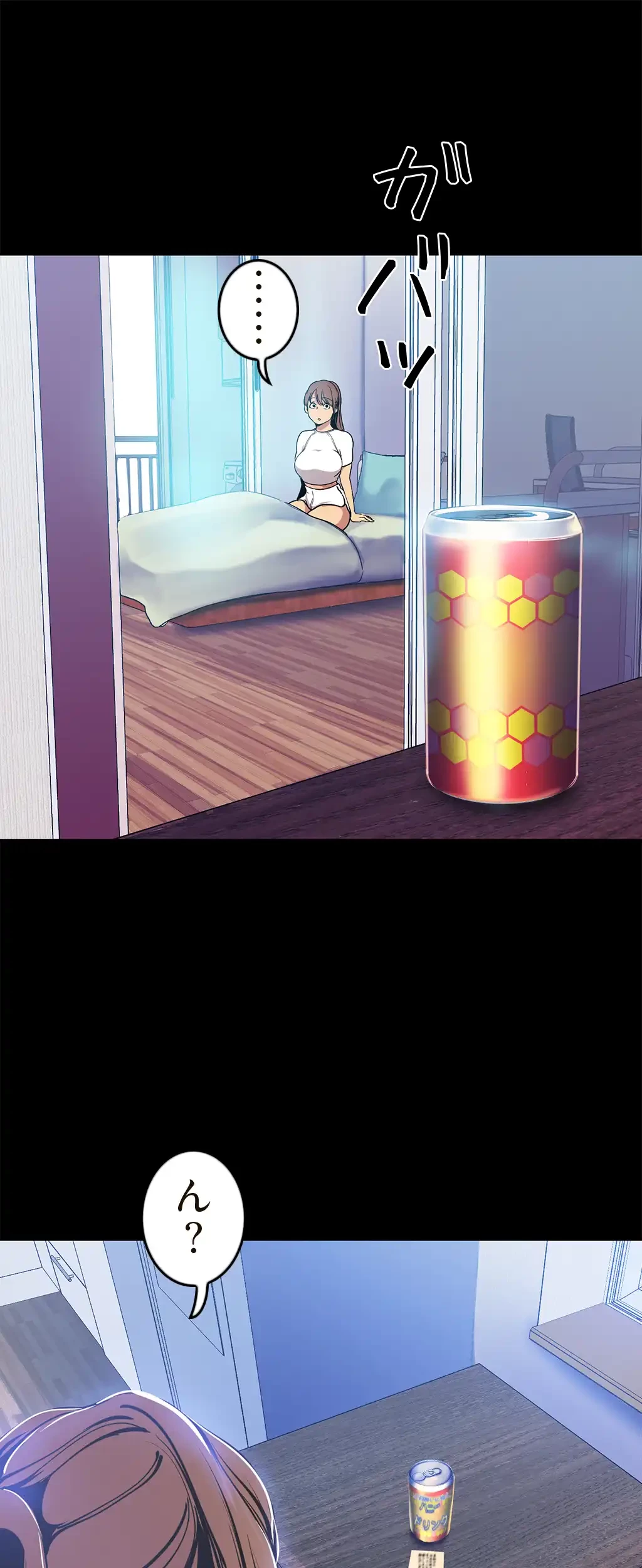 すばらしき新世界 第36話 - 39