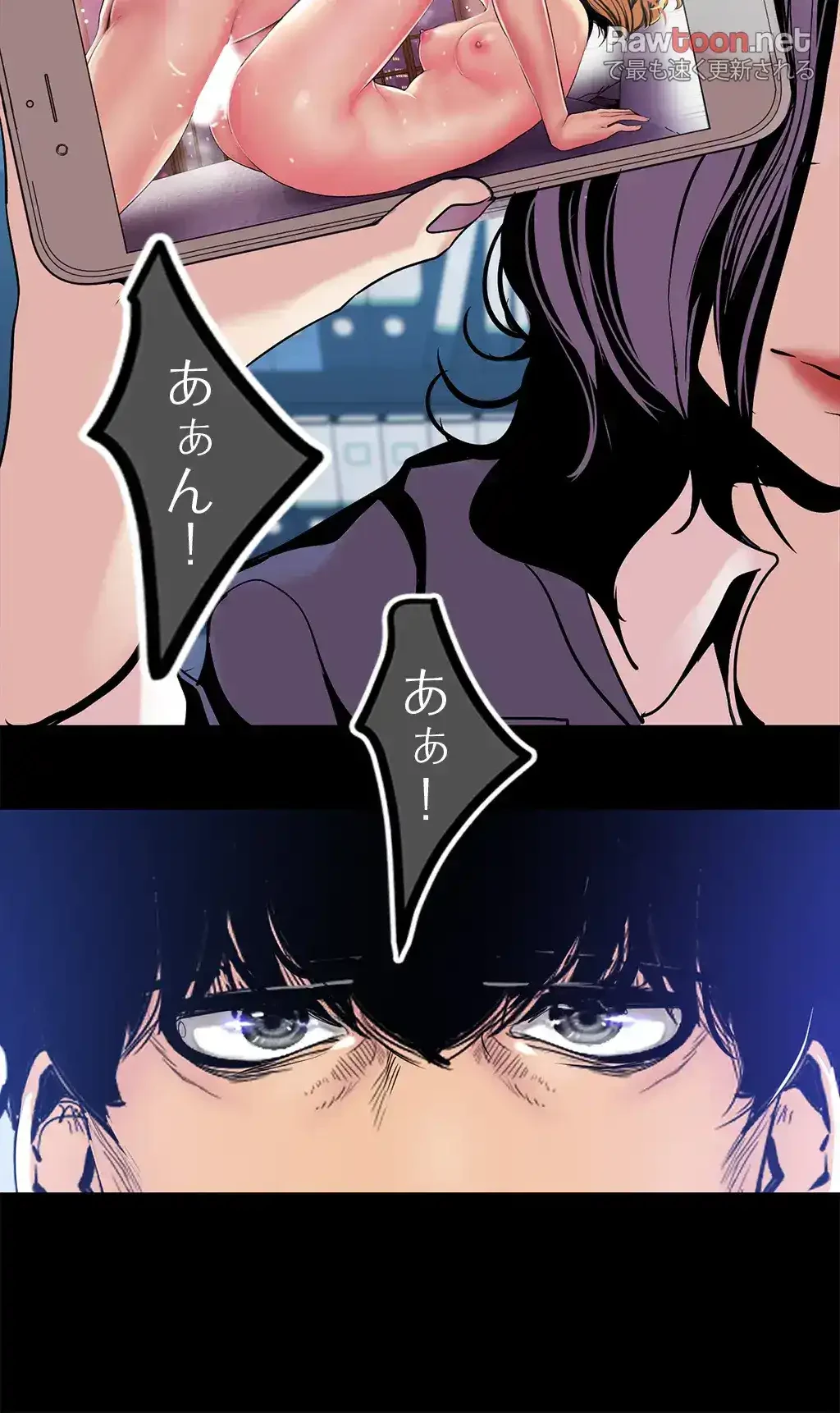 すばらしき新世界 第36話 - 51