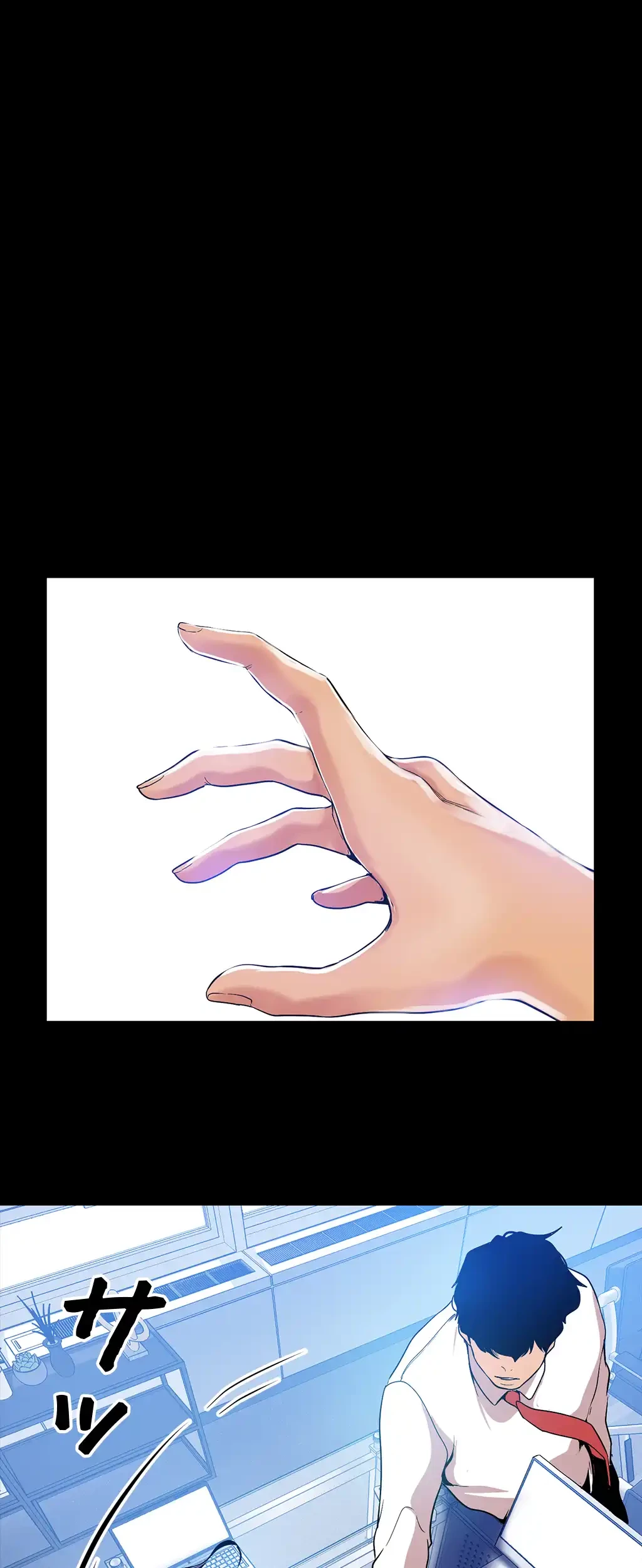 すばらしき新世界 第36話 - 52