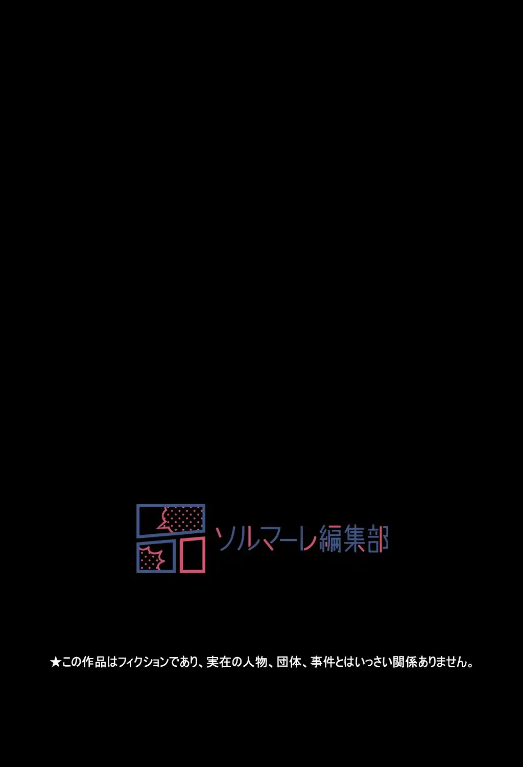 すばらしき新世界 第36話 - 57