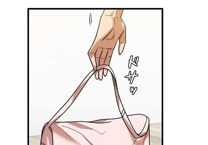 憧れのセンセイ 第27話 - 1