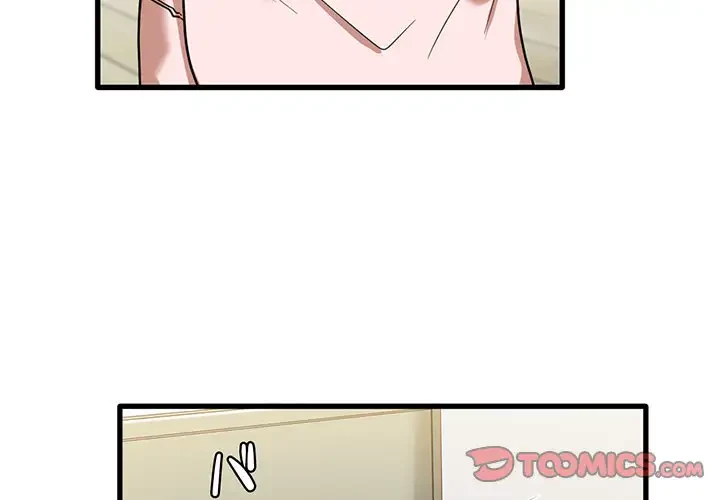 憧れのセンセイ 第27話 - 2