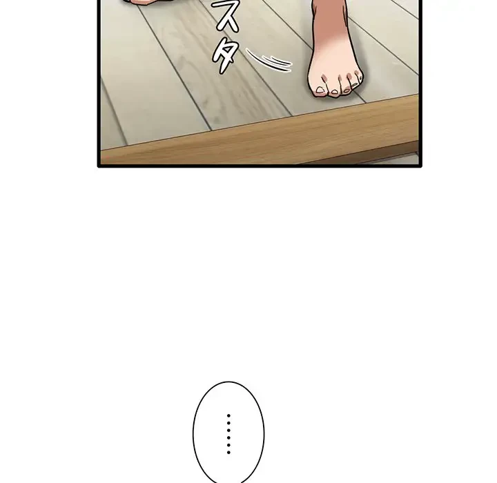 憧れのセンセイ 第27話 - 30