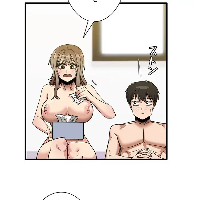 憧れのセンセイ 第27話 - 69