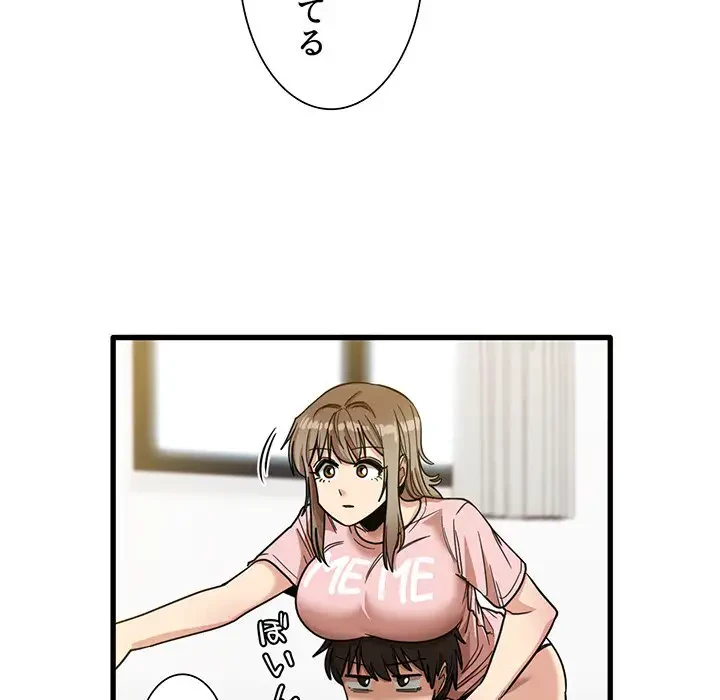 憧れのセンセイ 第27話 - 107