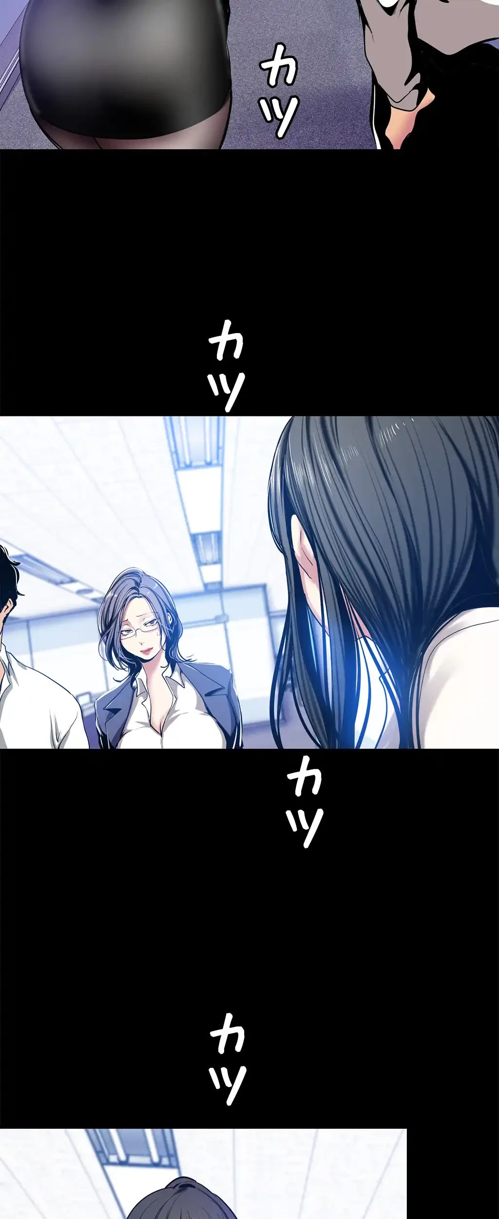 すばらしき新世界 第37話 - 8