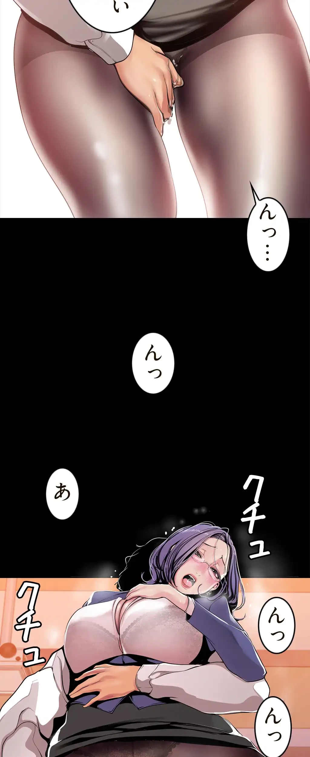 すばらしき新世界 第37話 - 32