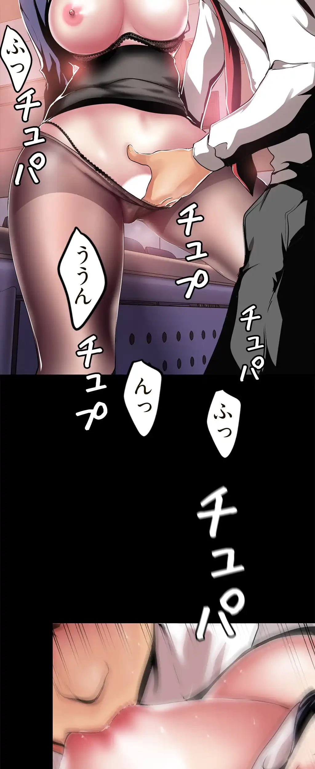 すばらしき新世界 第37話 - 38