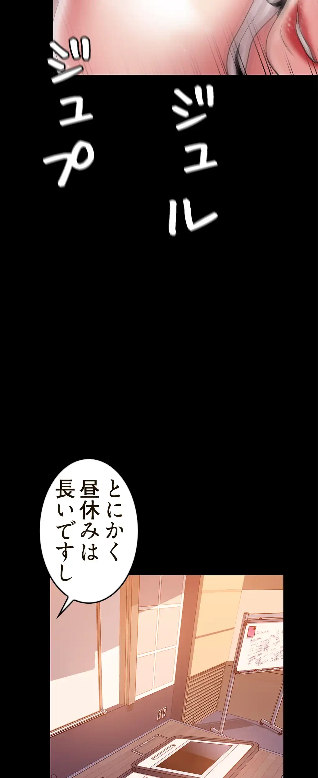 すばらしき新世界 第37話 - 39