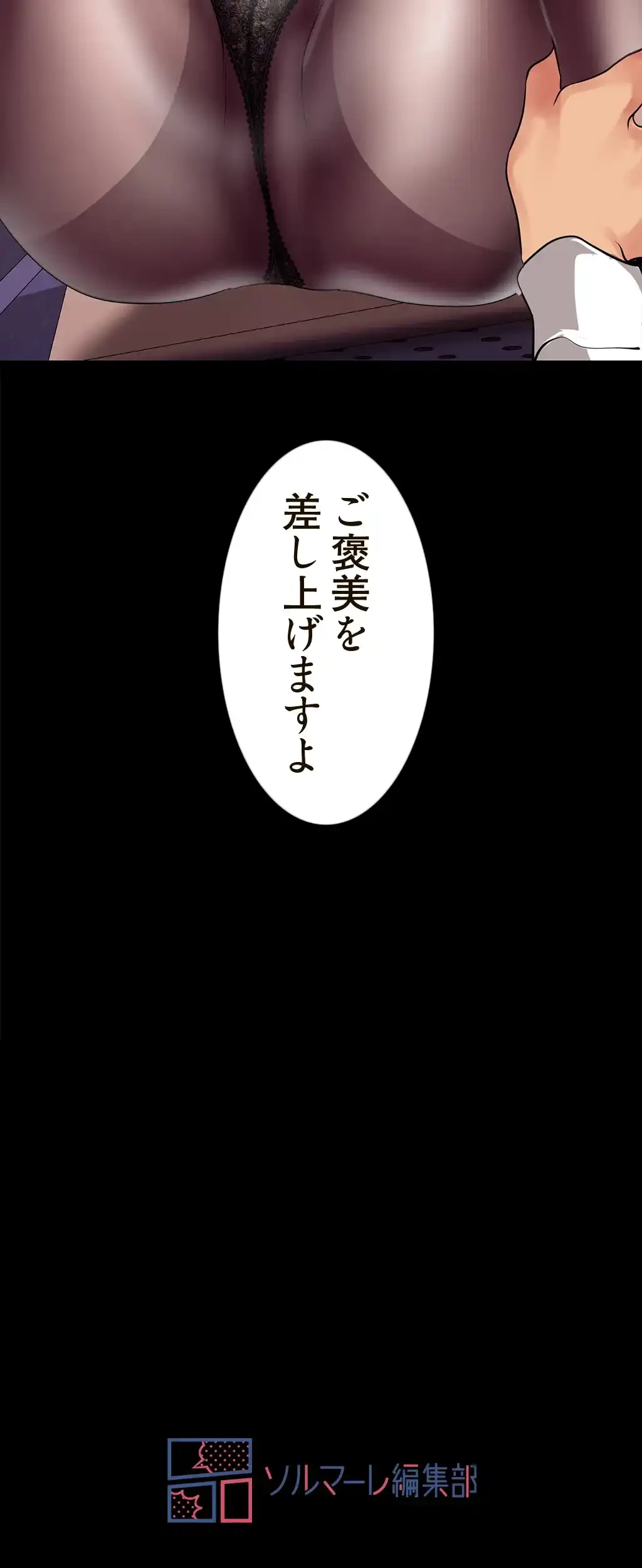 すばらしき新世界 第37話 - 41