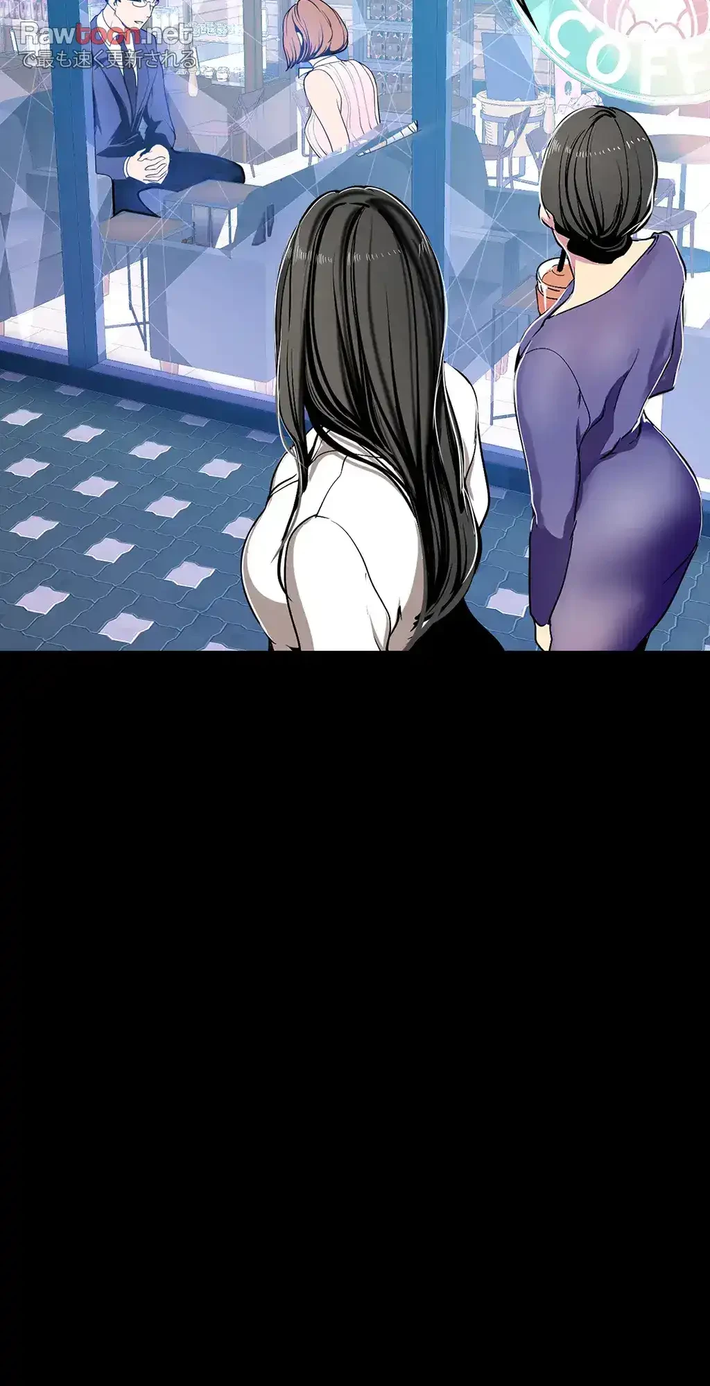 すばらしき新世界 第38話 - 11