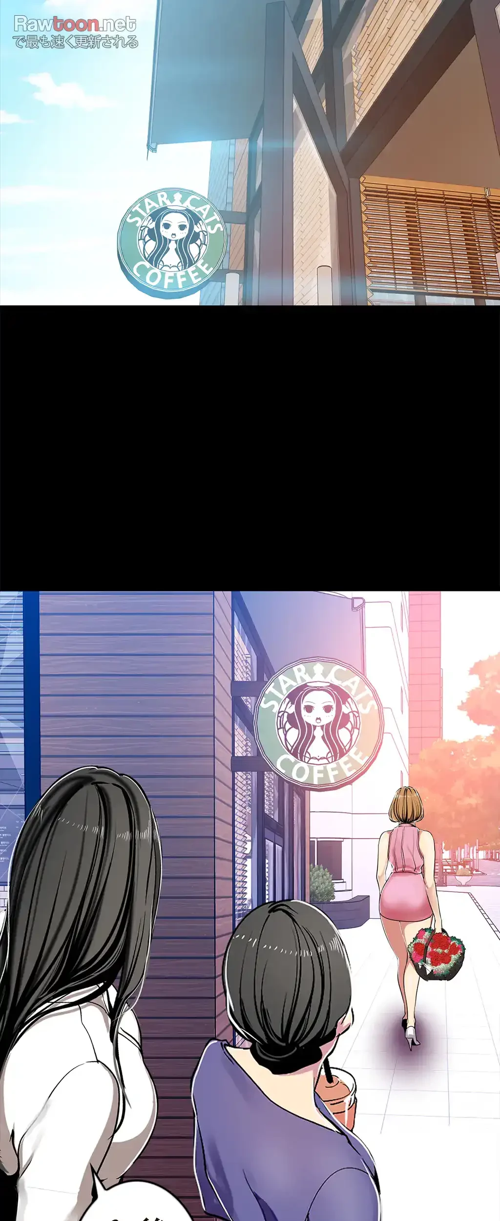 すばらしき新世界 第38話 - 19