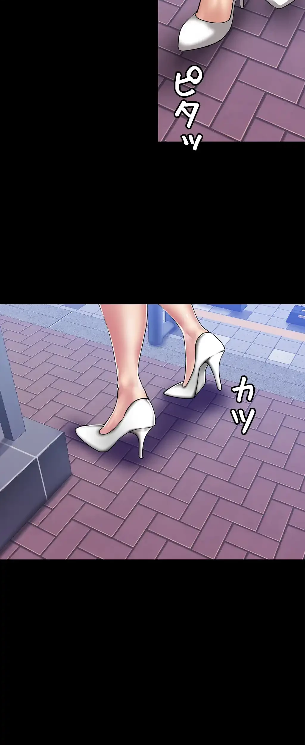 すばらしき新世界 第38話 - 21